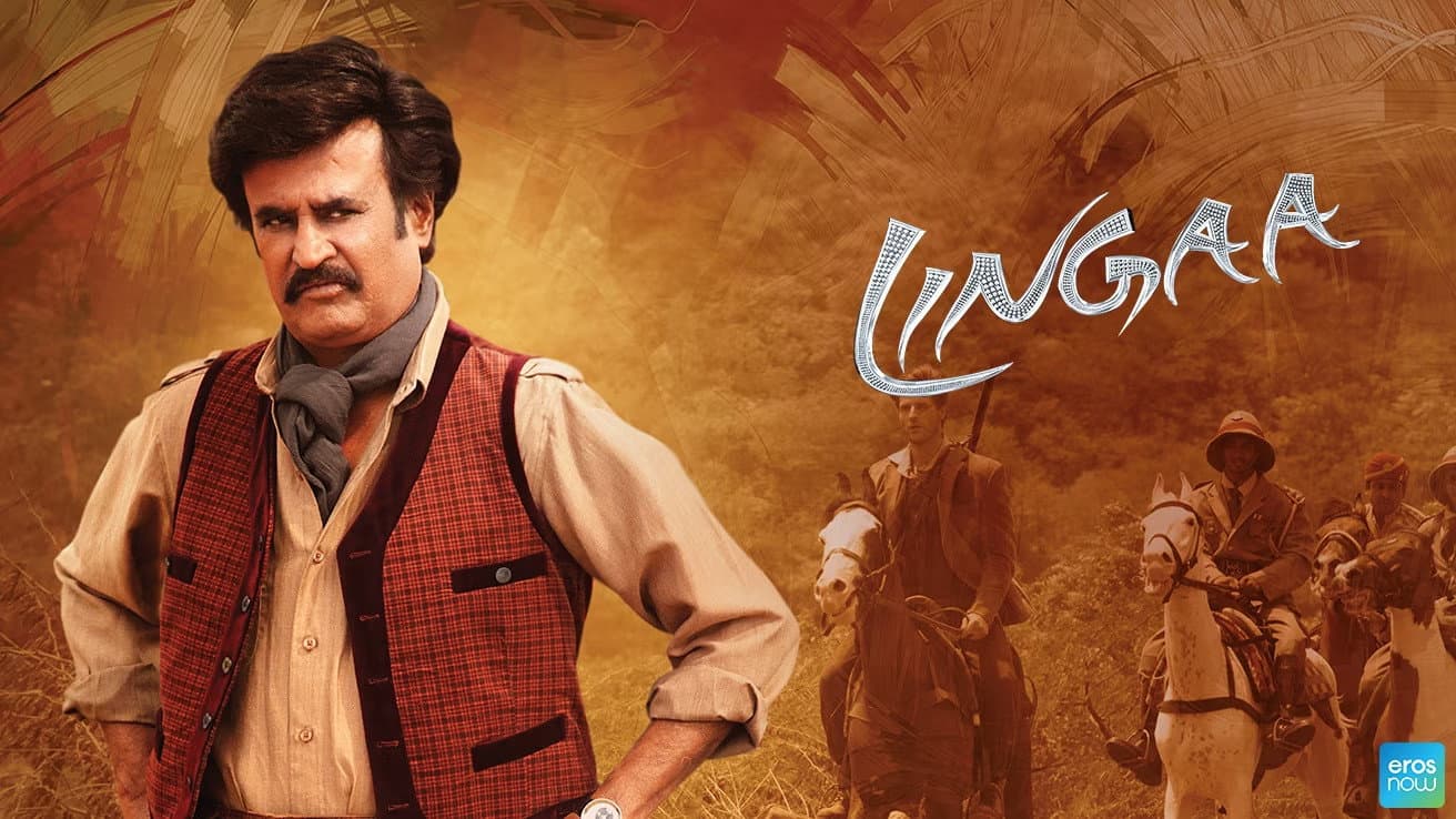 லிங்கா - immagine