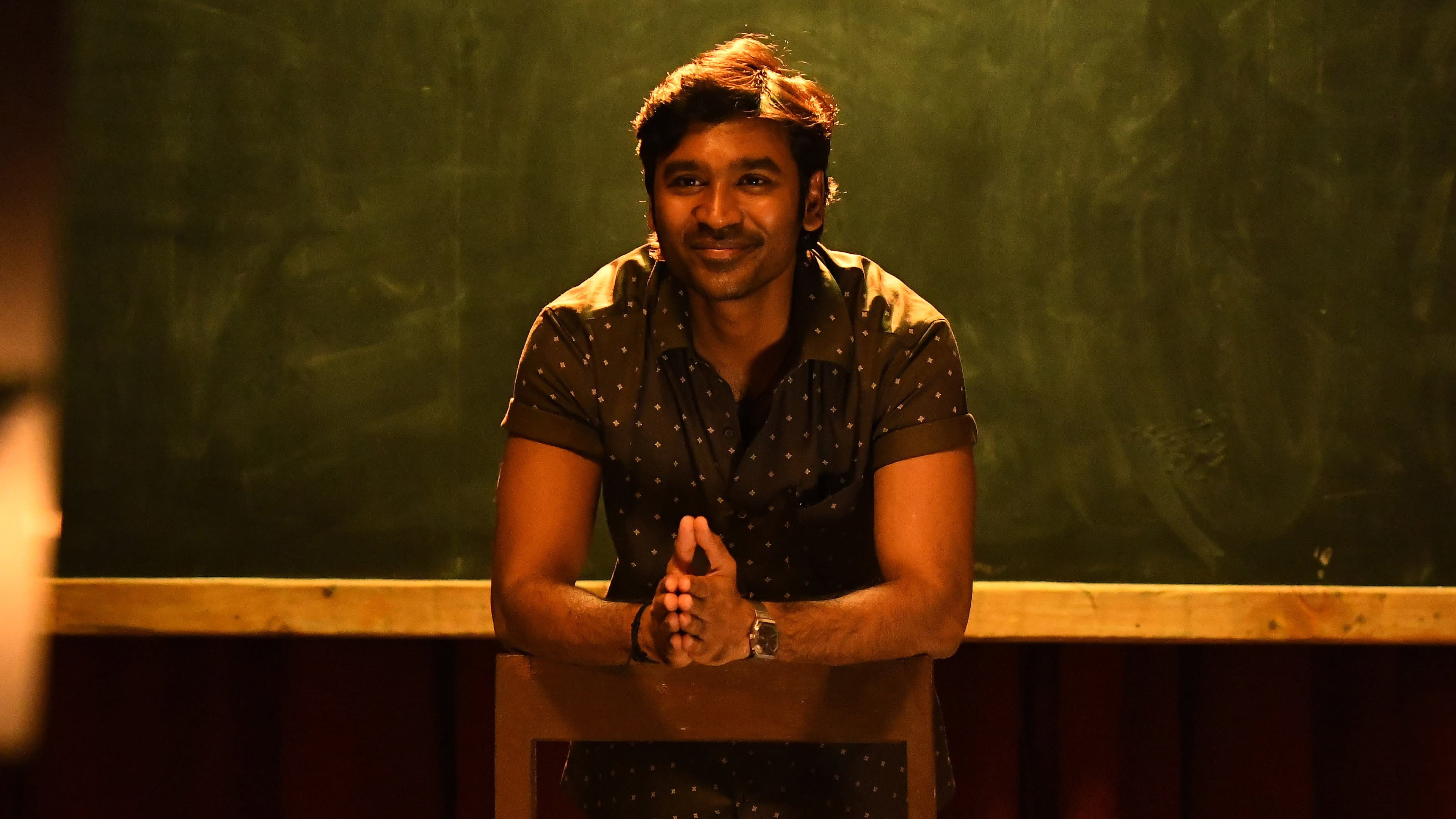 வாத்தி - immagine