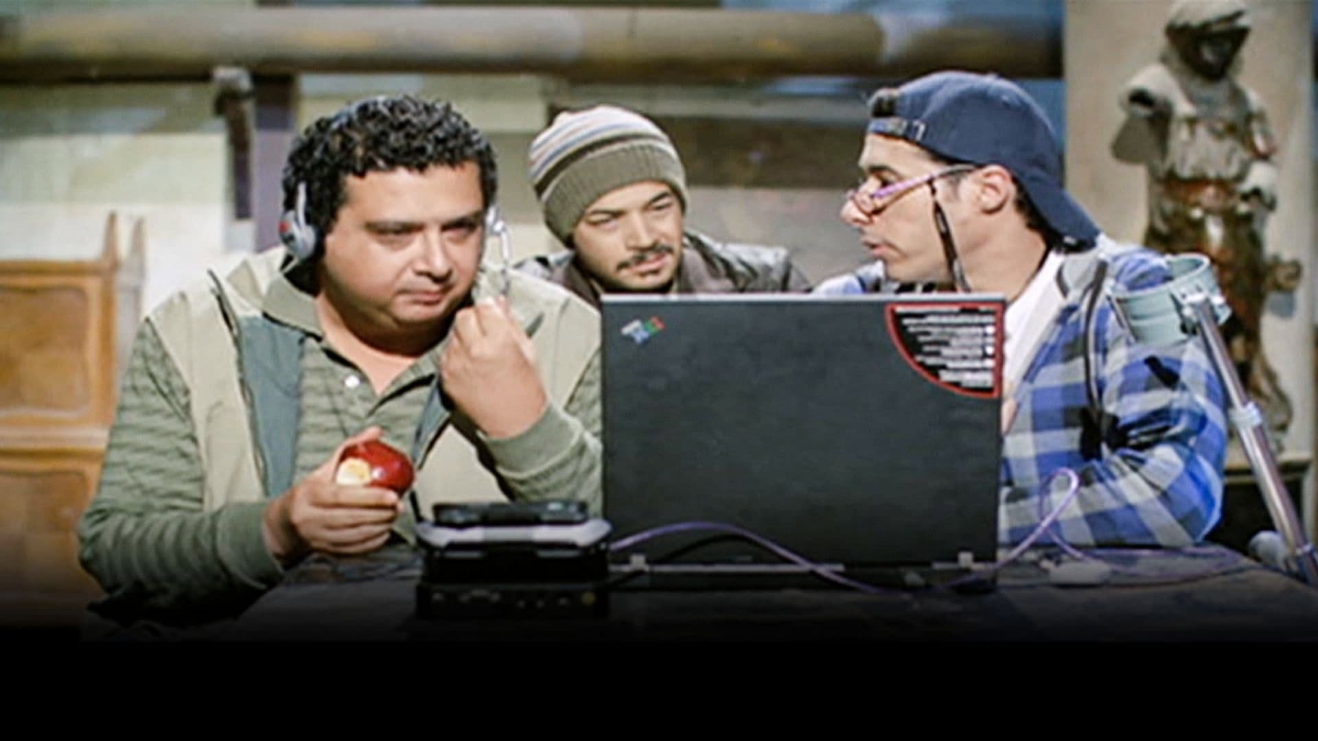 مقلب حرامية - immagine