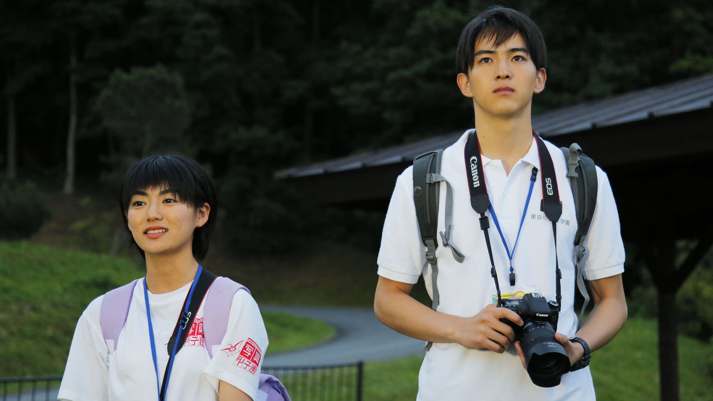 写真甲子園 0.5秒の夏 - immagine