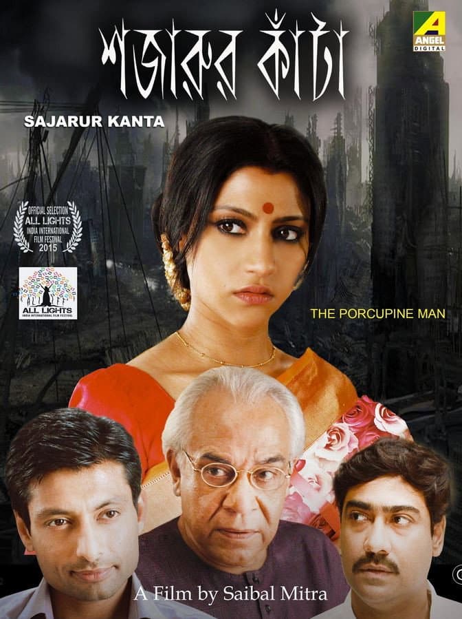 Poster di Shajarur Kanta