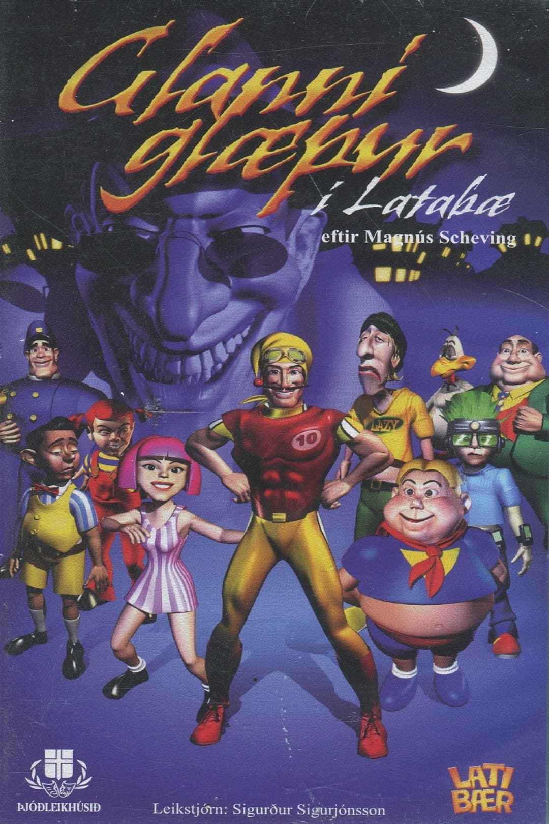Poster di Glanni Glæpur Í Latabæ
