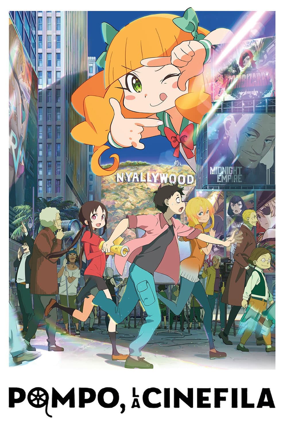 Poster di Pompo, la cinefila
