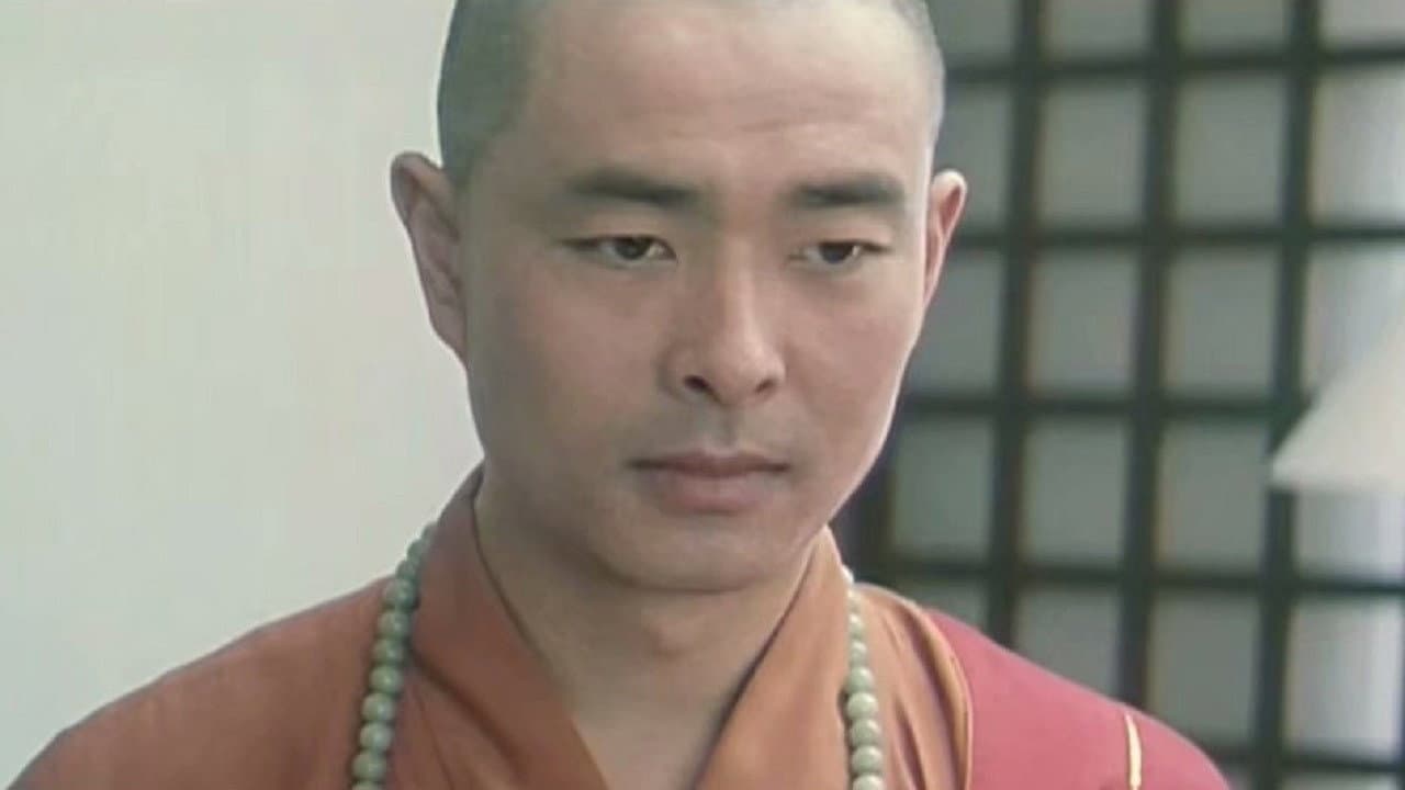 清凉寺的钟声 - immagine