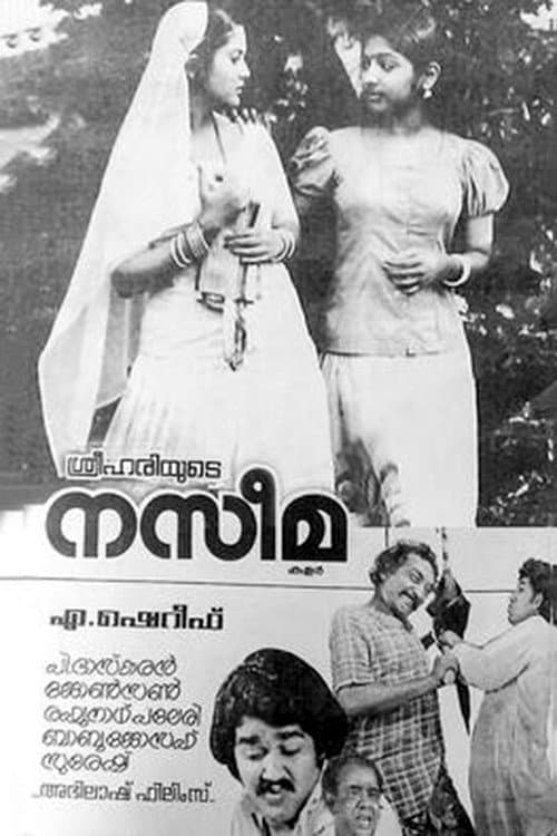 Poster di നസീമ
