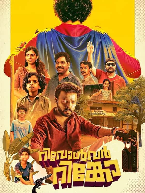 Poster di റിവോൾവർ റിങ്കോ