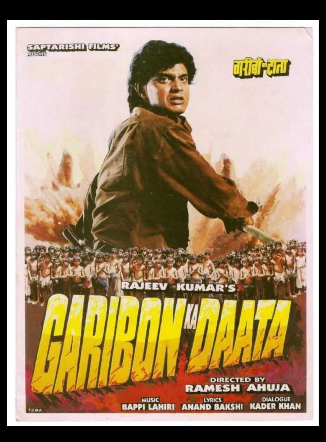 Poster di Garibon Ka Daata