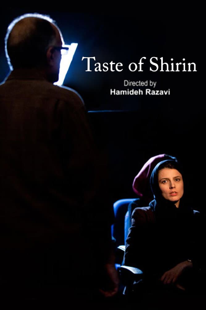 Poster di Taste of Shirin