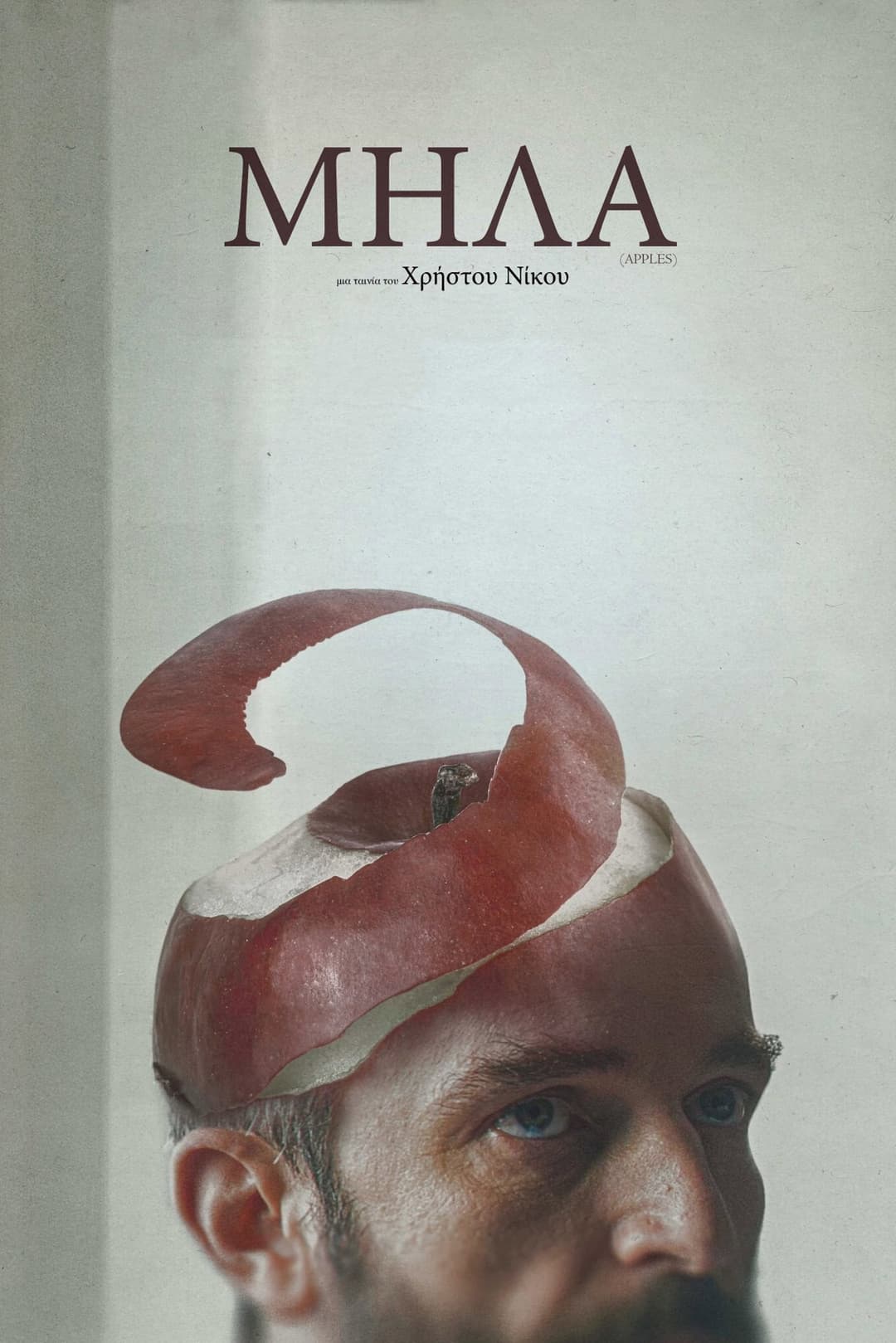 Poster di Apples