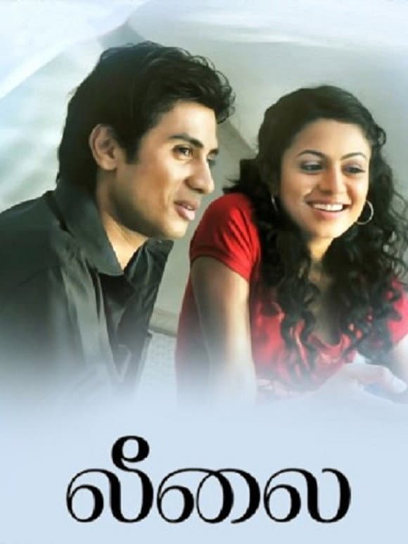 Poster di லீலை
