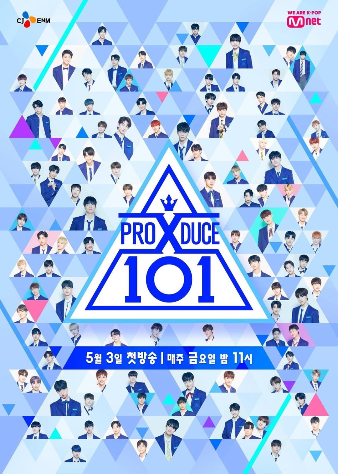 Poster di 프로듀스 X 101