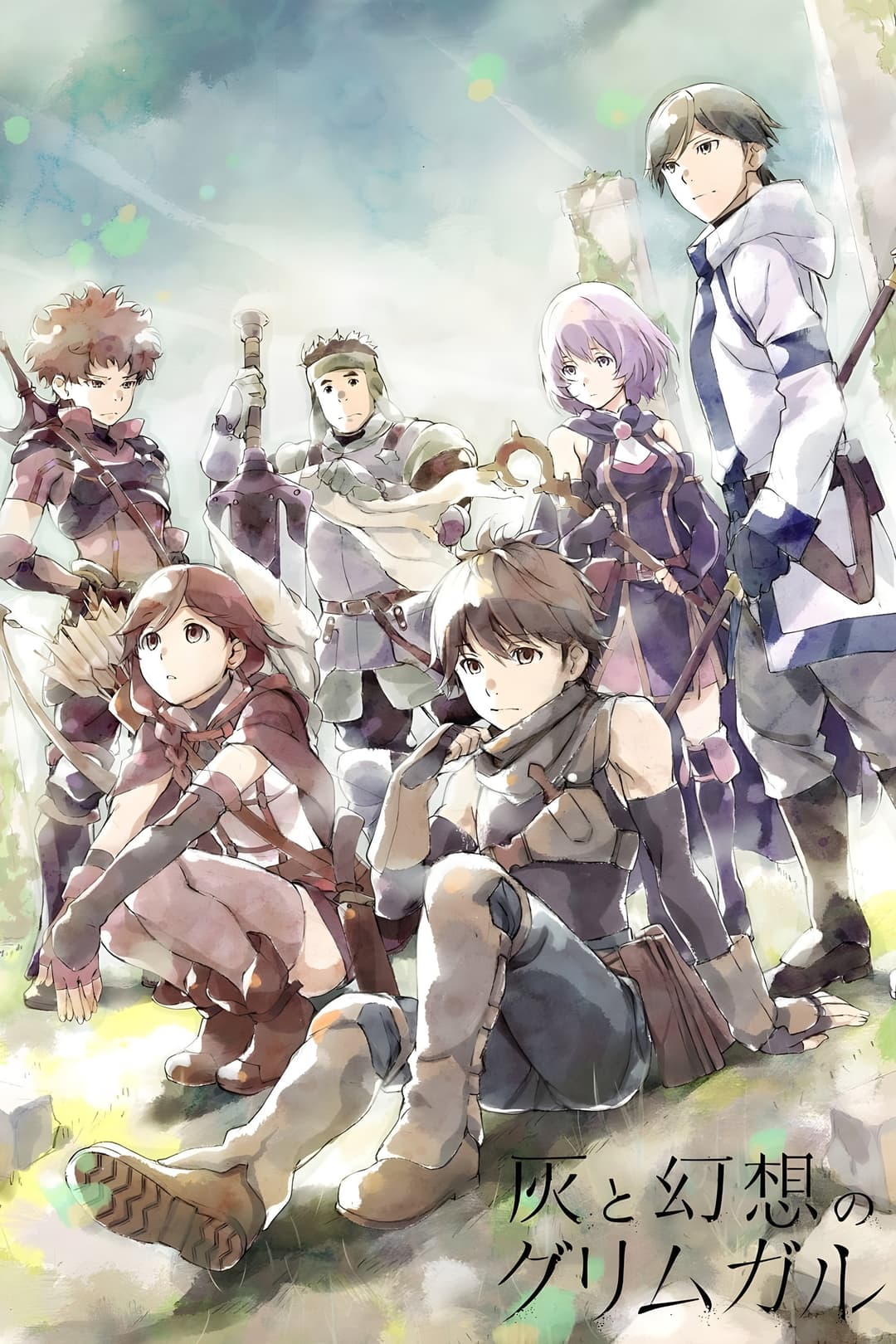 Poster di Hai to Gensou no Grimgar