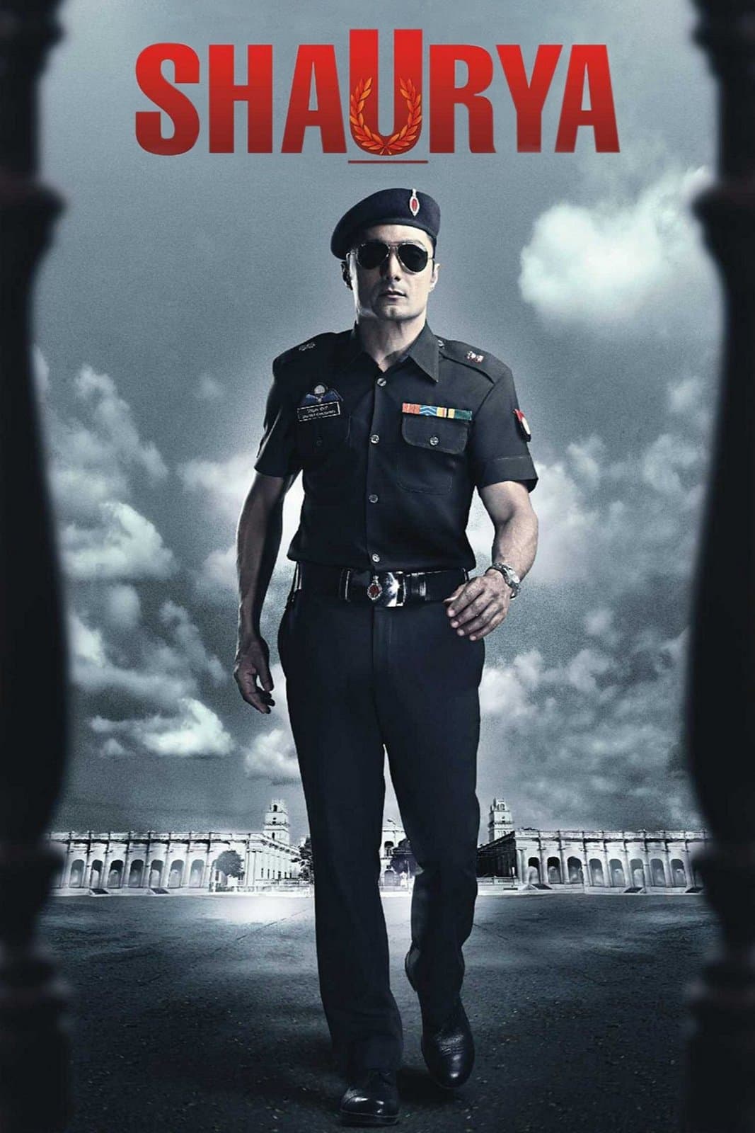 Poster di शौर्य