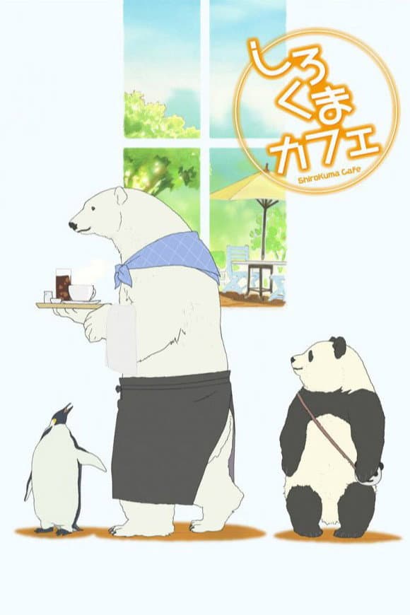Poster di Shirokuma Café