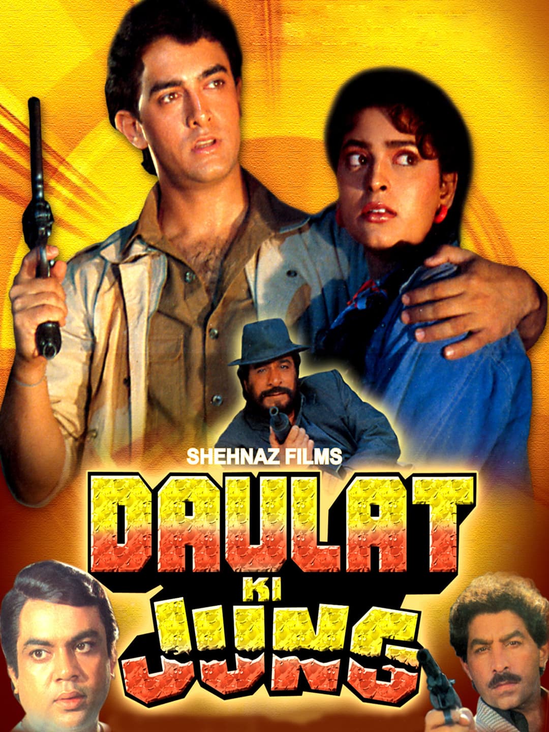 Poster di Daulat Ki Jung