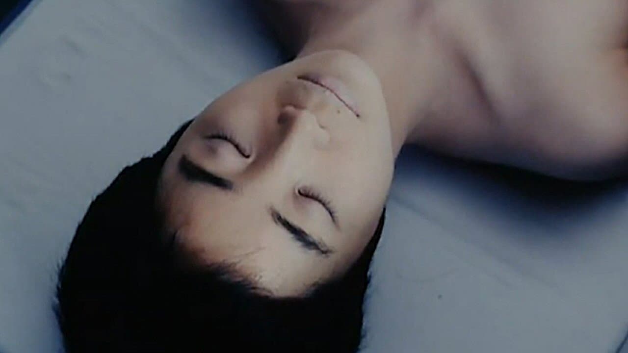 나는 나를 파괴할 권리가 있다 - immagine
