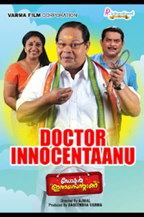 Poster di ഡോക്ടർ ഇന്നസെന്‍റൊണ്