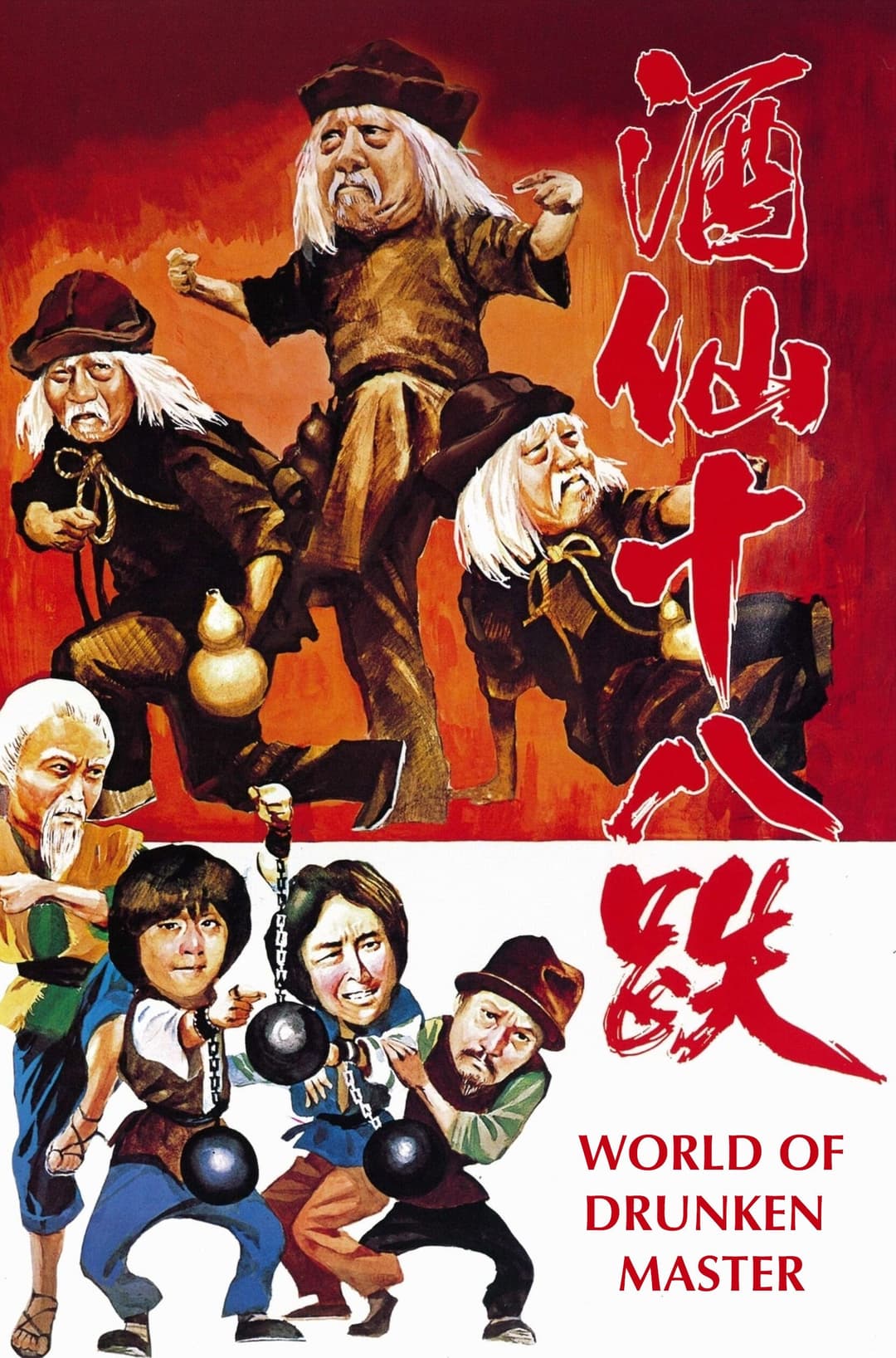 Poster di World of the Drunken Master