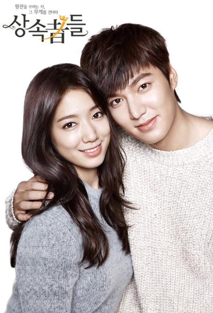 Poster di The Heirs