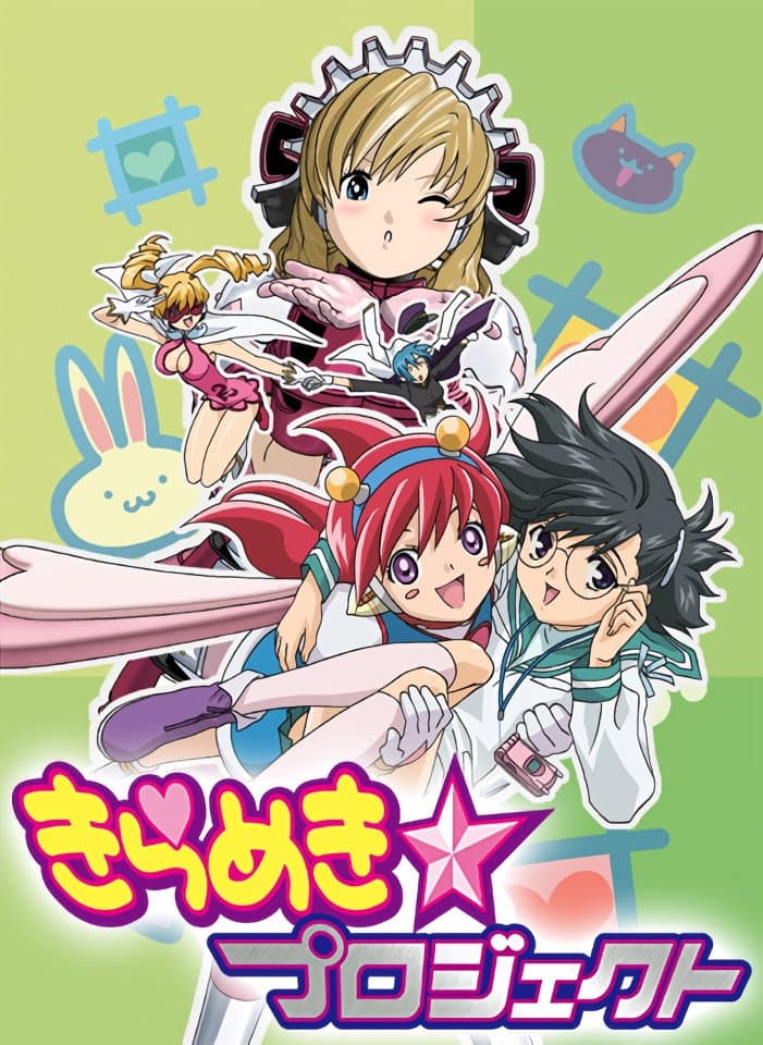 Poster di きらめき☆プロジェクト