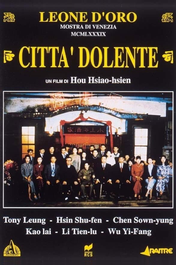 Poster di Città dolente