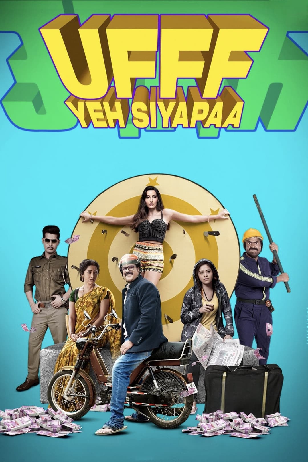 Poster di उफ़्फ़ ये सियाप्पा