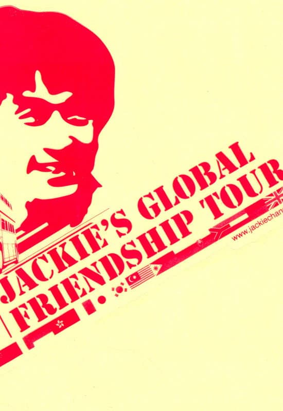 Poster di Jackie Chan's Global Friendship Tour