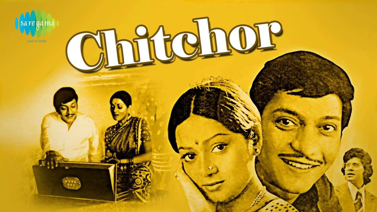 Chitchor - immagine