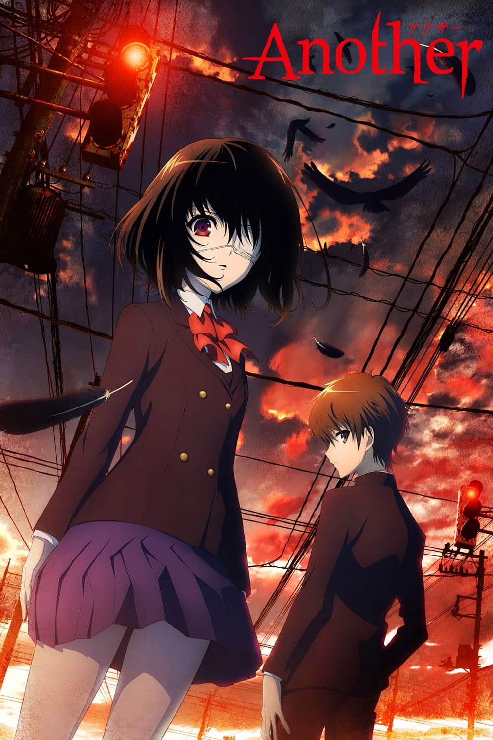 Poster di Another