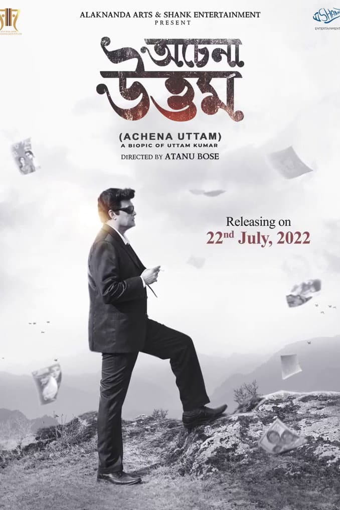 Poster di অচেনা উত্তম