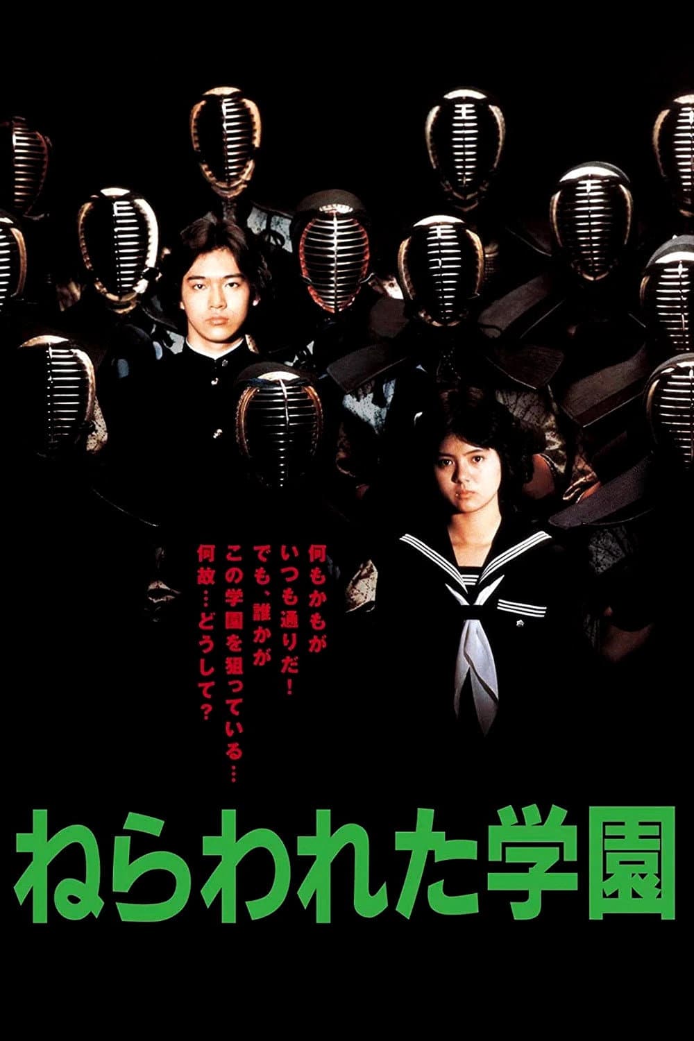 Poster di School in the Crosshairs