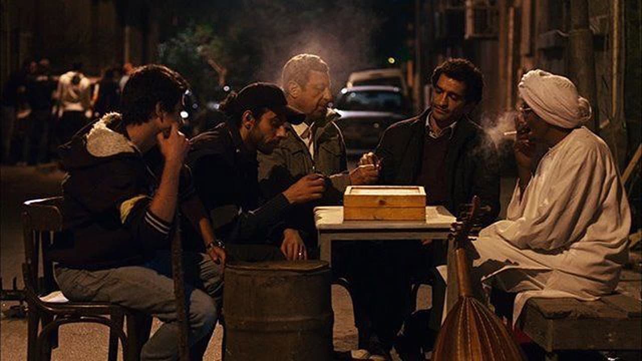 الشتا اللي فات - immagine
