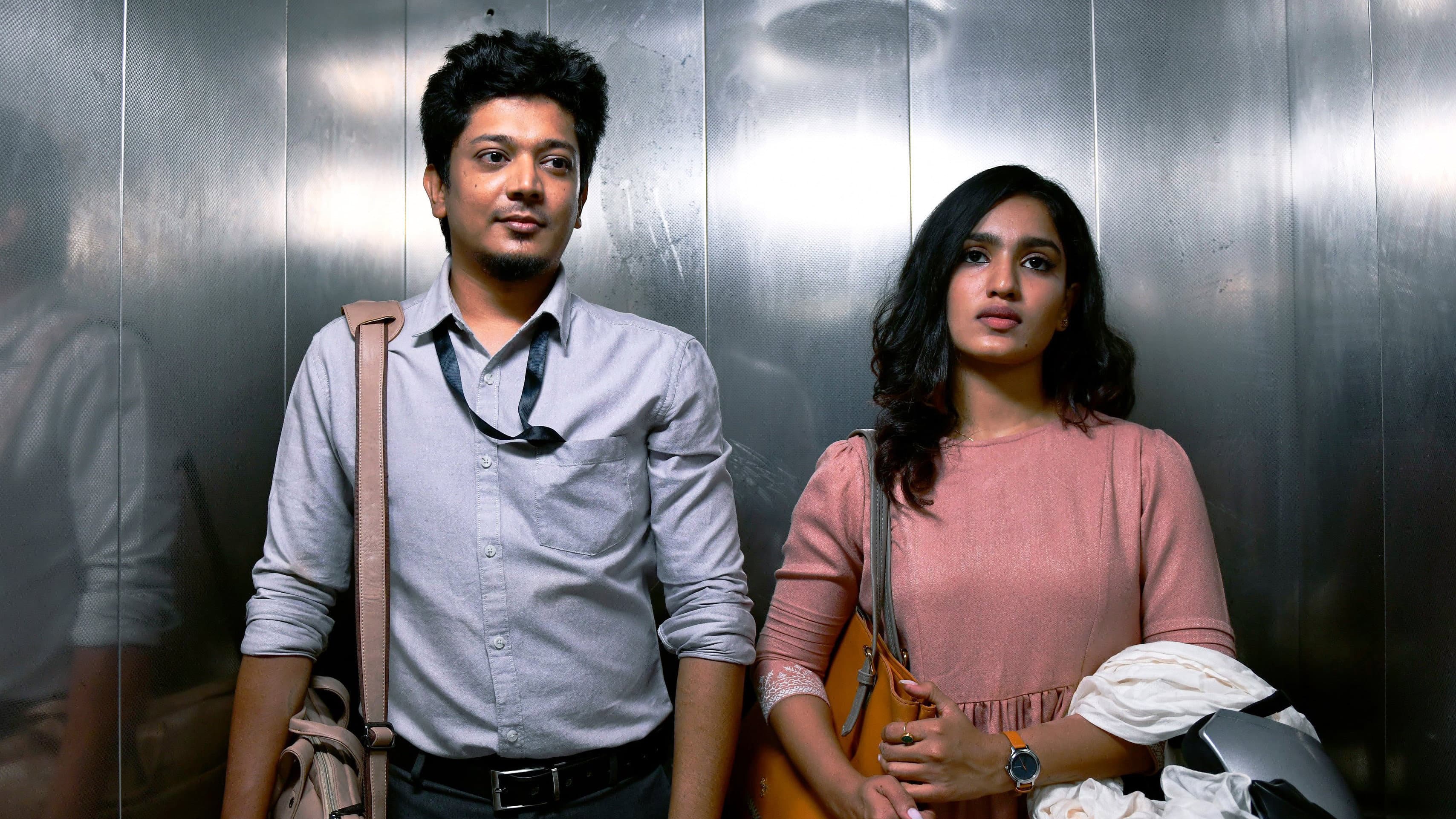 இறுகப்பற்று - immagine