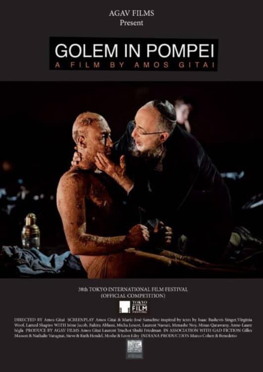Poster di Golem in Pompei