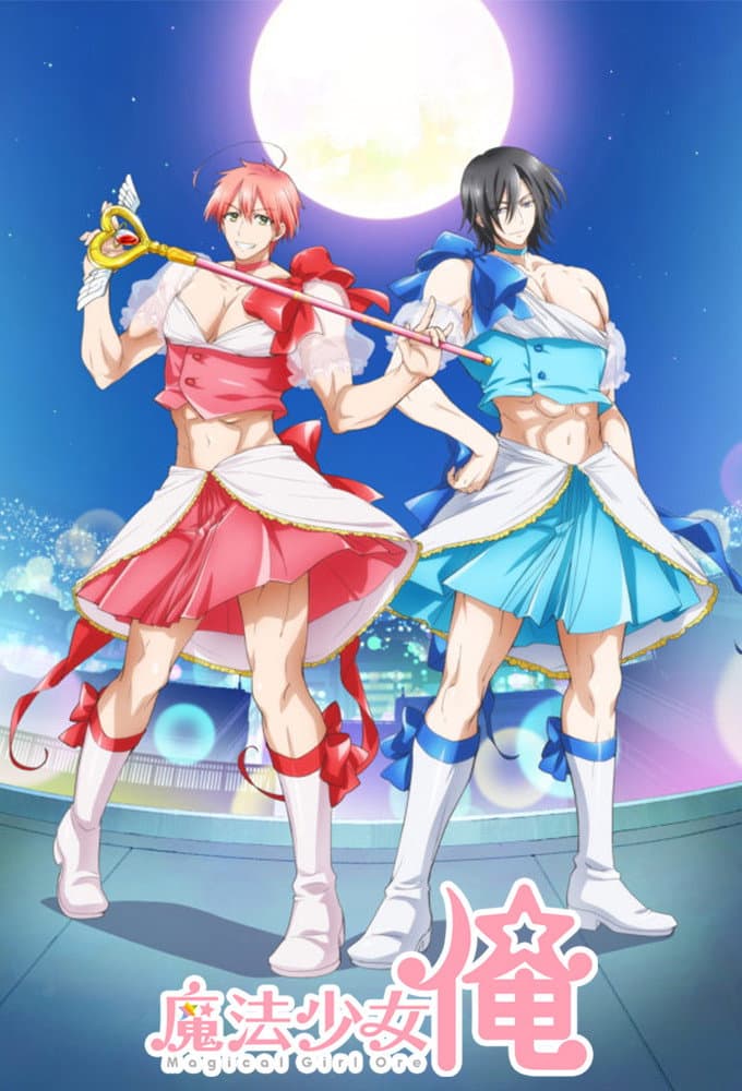 Poster di Magical Girl Boy