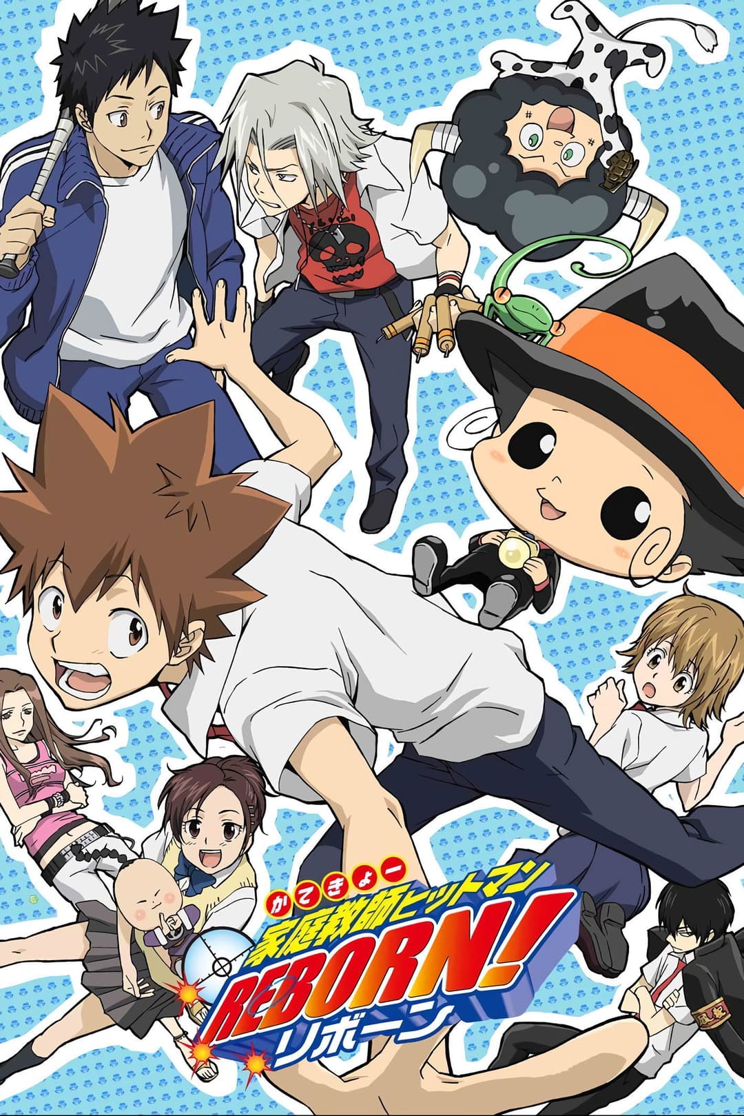 Poster di Tutor Hitman Reborn!
