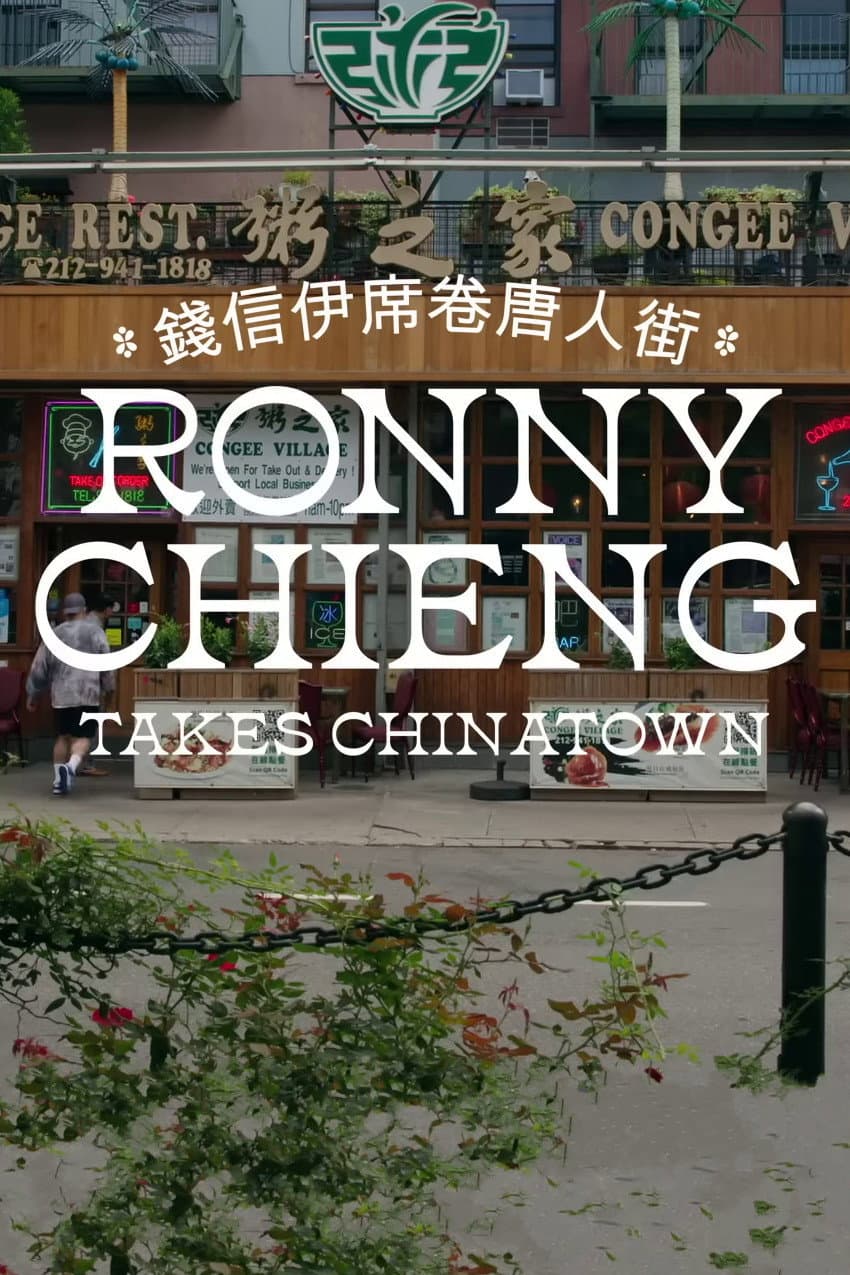 Poster di Ronny Chieng Takes Chinatown
