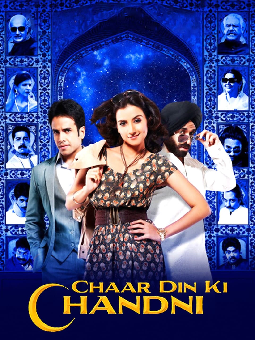 Poster di चार दिन की चांदनी