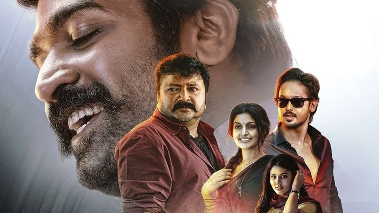 காதல் கதை சொல்லவா - immagine