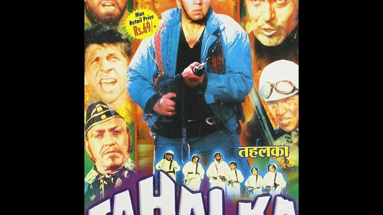 Tahalka - immagine