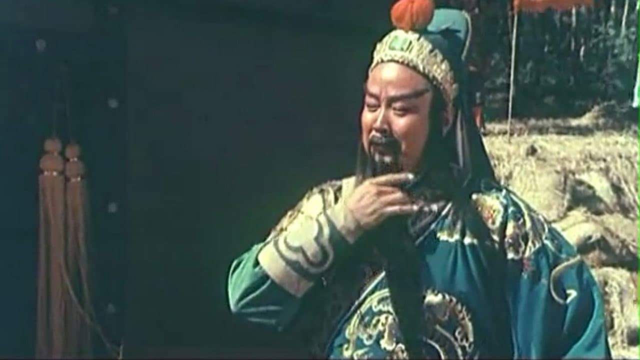 三国志：关公(下集) - immagine