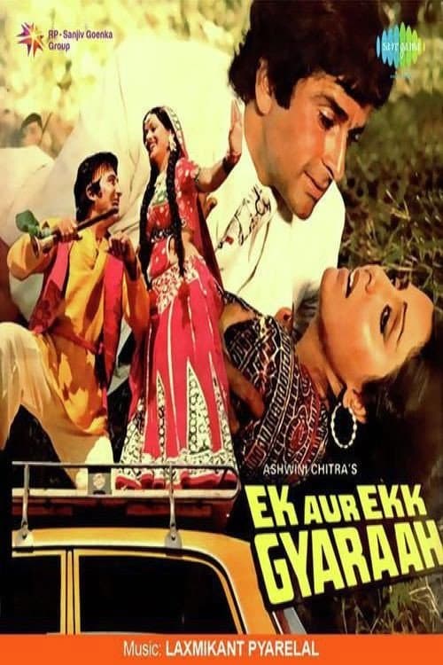 Poster di Ek Aur Ek Gyarah