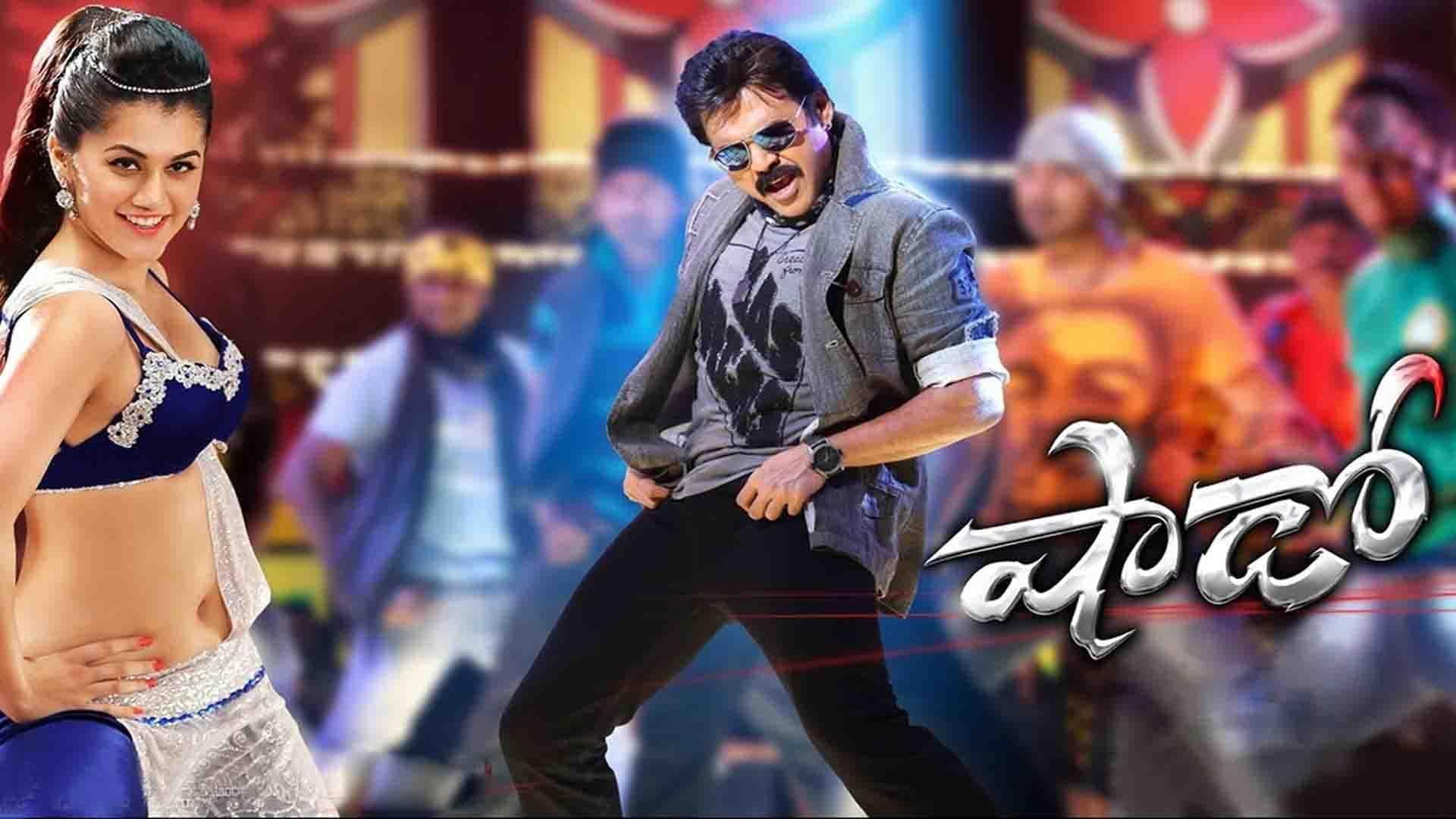 షాడో - immagine