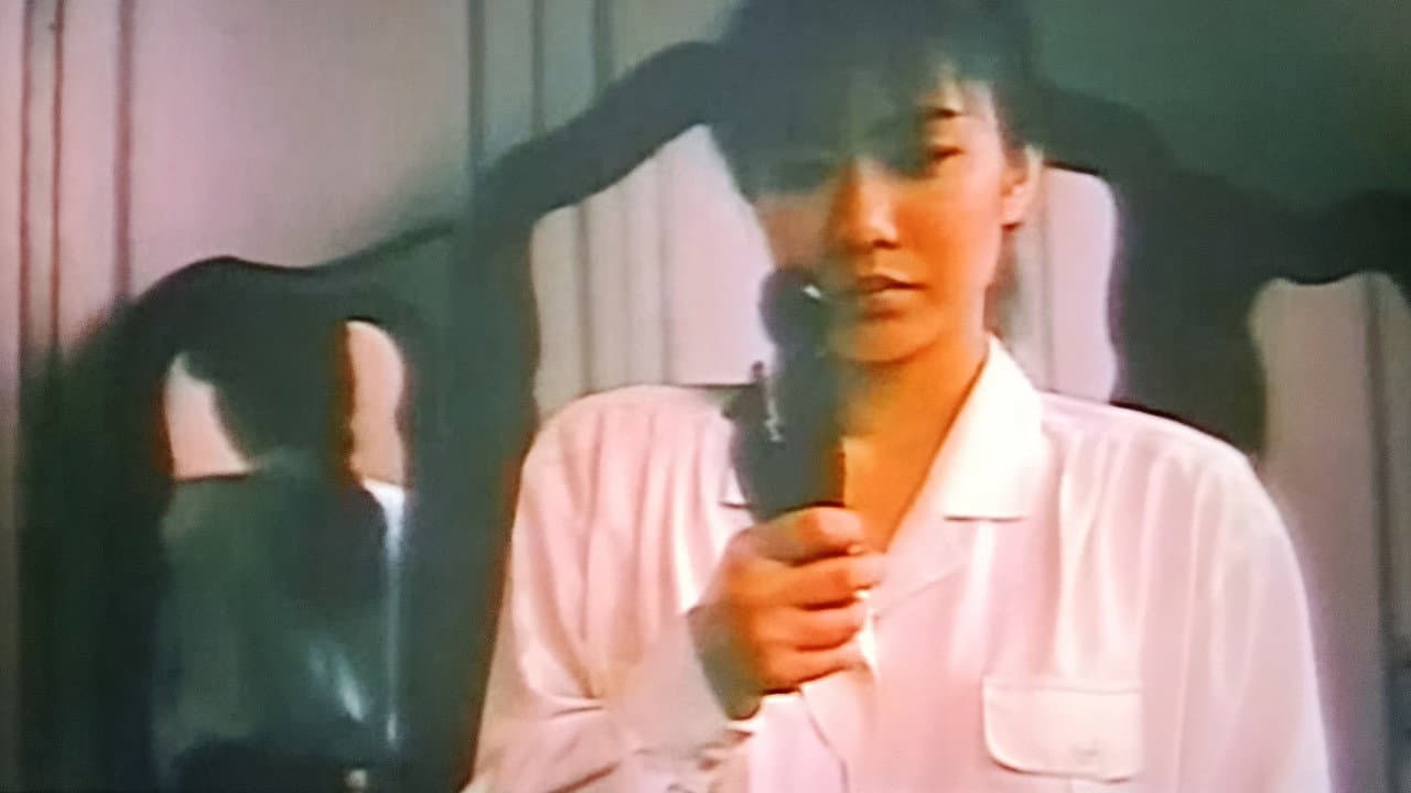 人間拷問　三段責め - immagine
