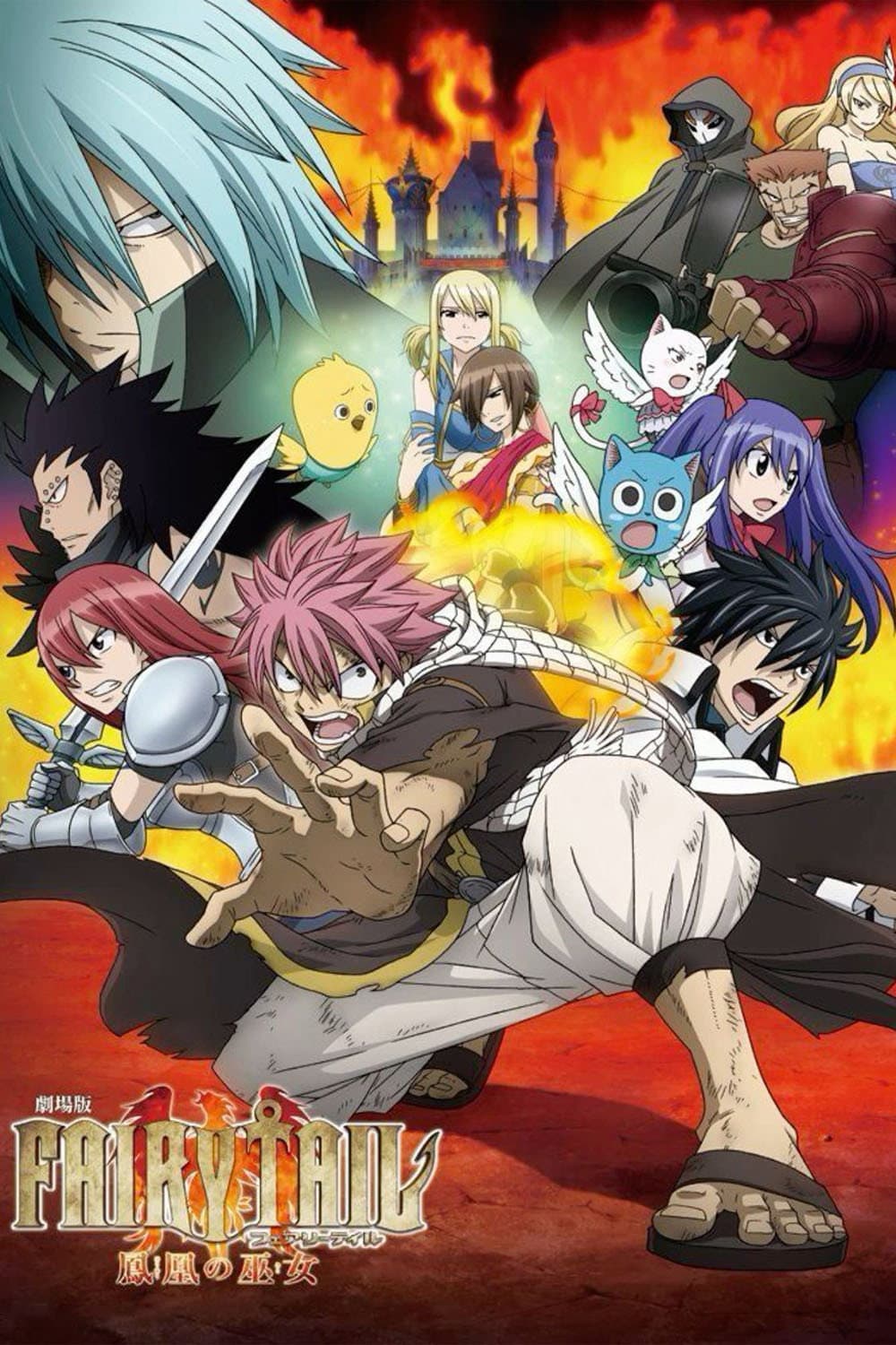Poster di Fairy Tail The Movie: Phoenix Priestess