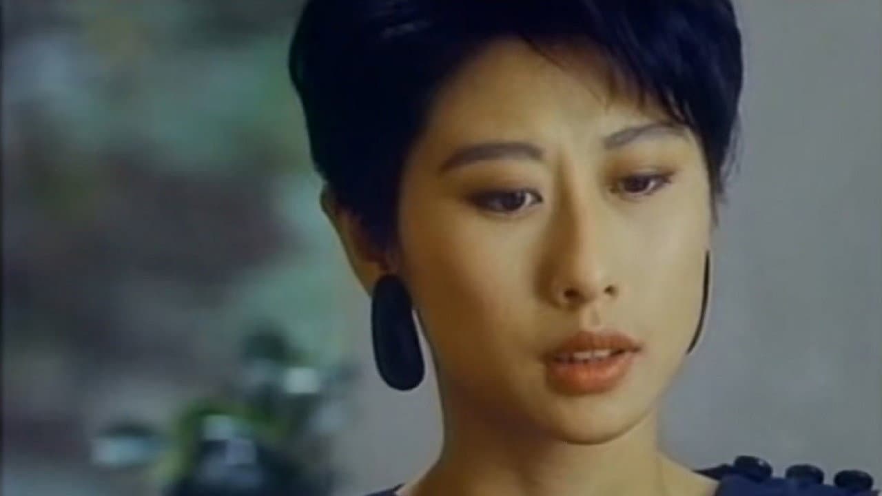 莎莎嘉嘉站起來 - immagine