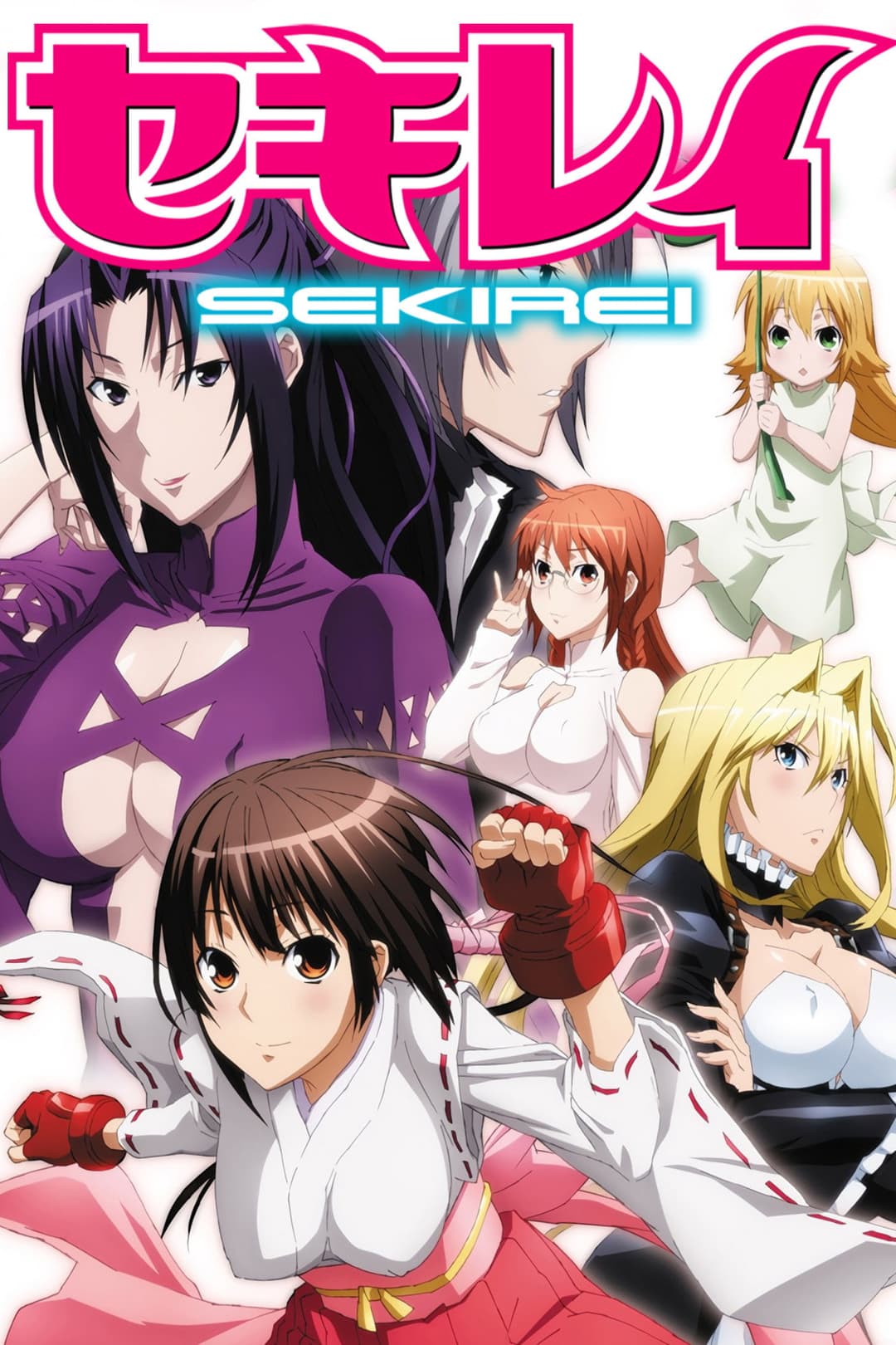 Poster di Sekirei