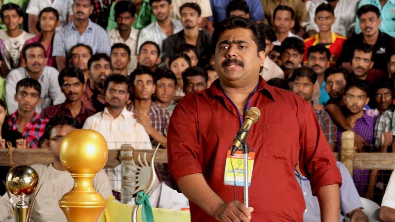 സെവൻസ് - immagine