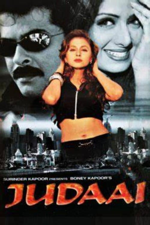 Poster di जुदाई
