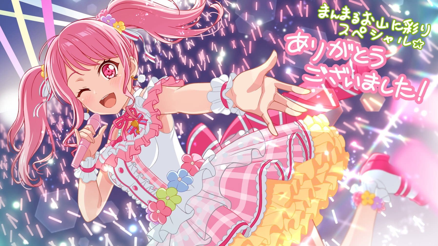 Pastel＊Palettes特別公演 〜まんまるお山に彩りスペシャル☆〜 - immagine